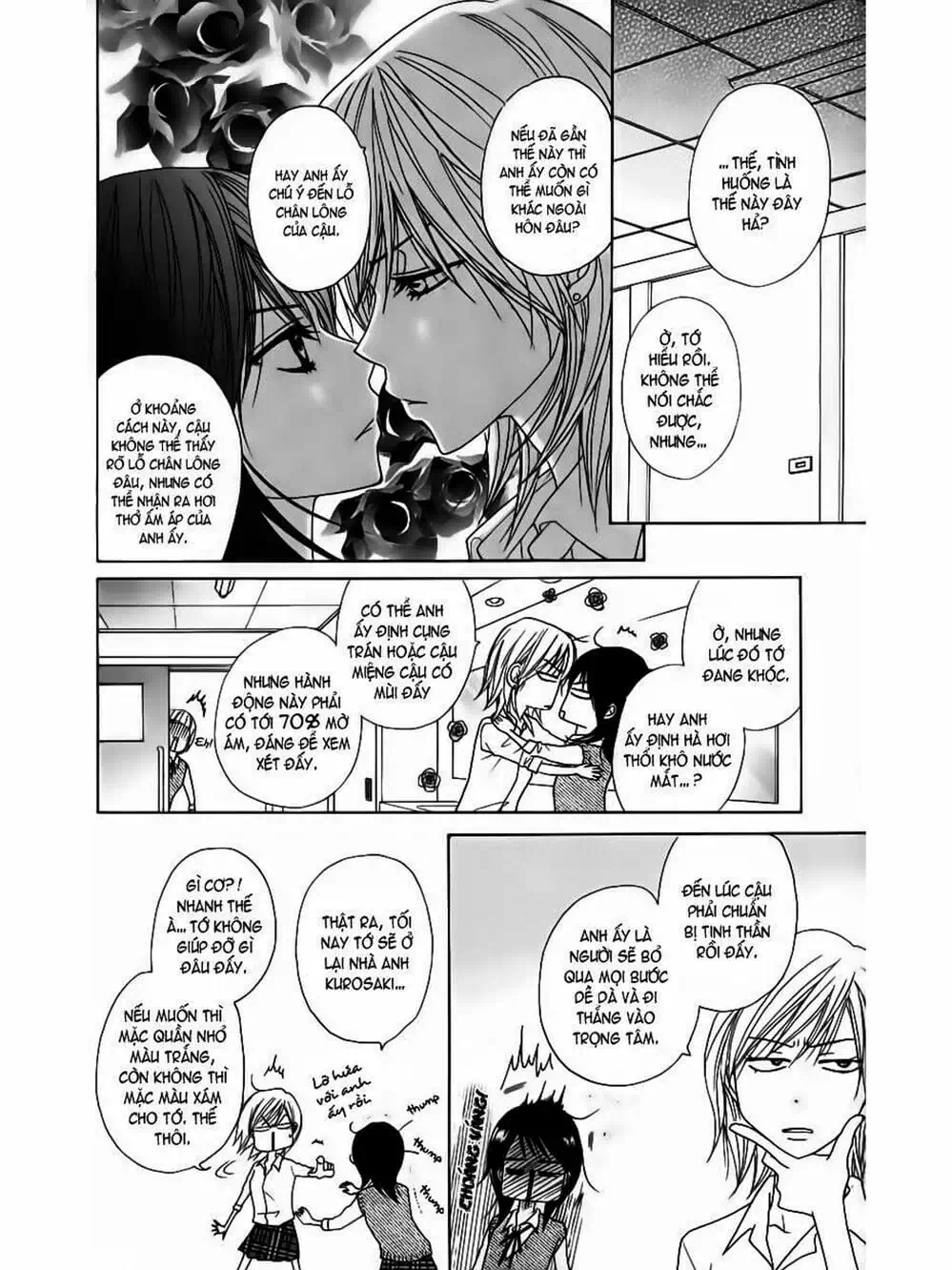 Truyện Tranh Điện Kích Daisy - Dengeki Daisy trang 6