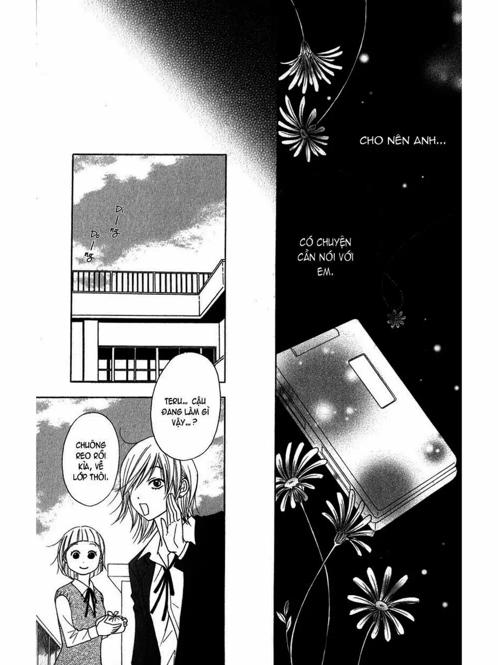 Truyện Tranh Điện Kích Daisy - Dengeki Daisy trang 6