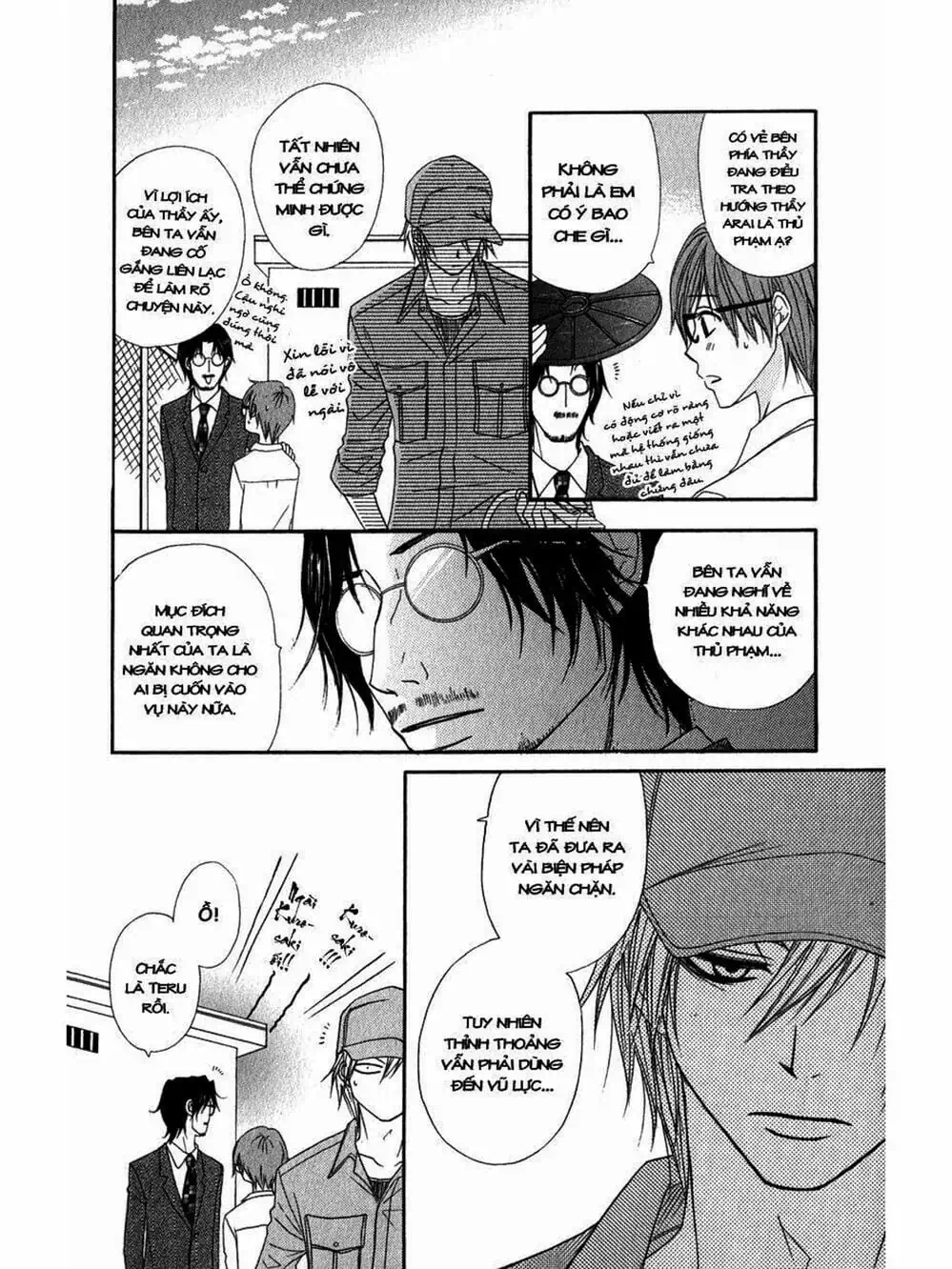 Truyện Tranh Điện Kích Daisy - Dengeki Daisy trang 6