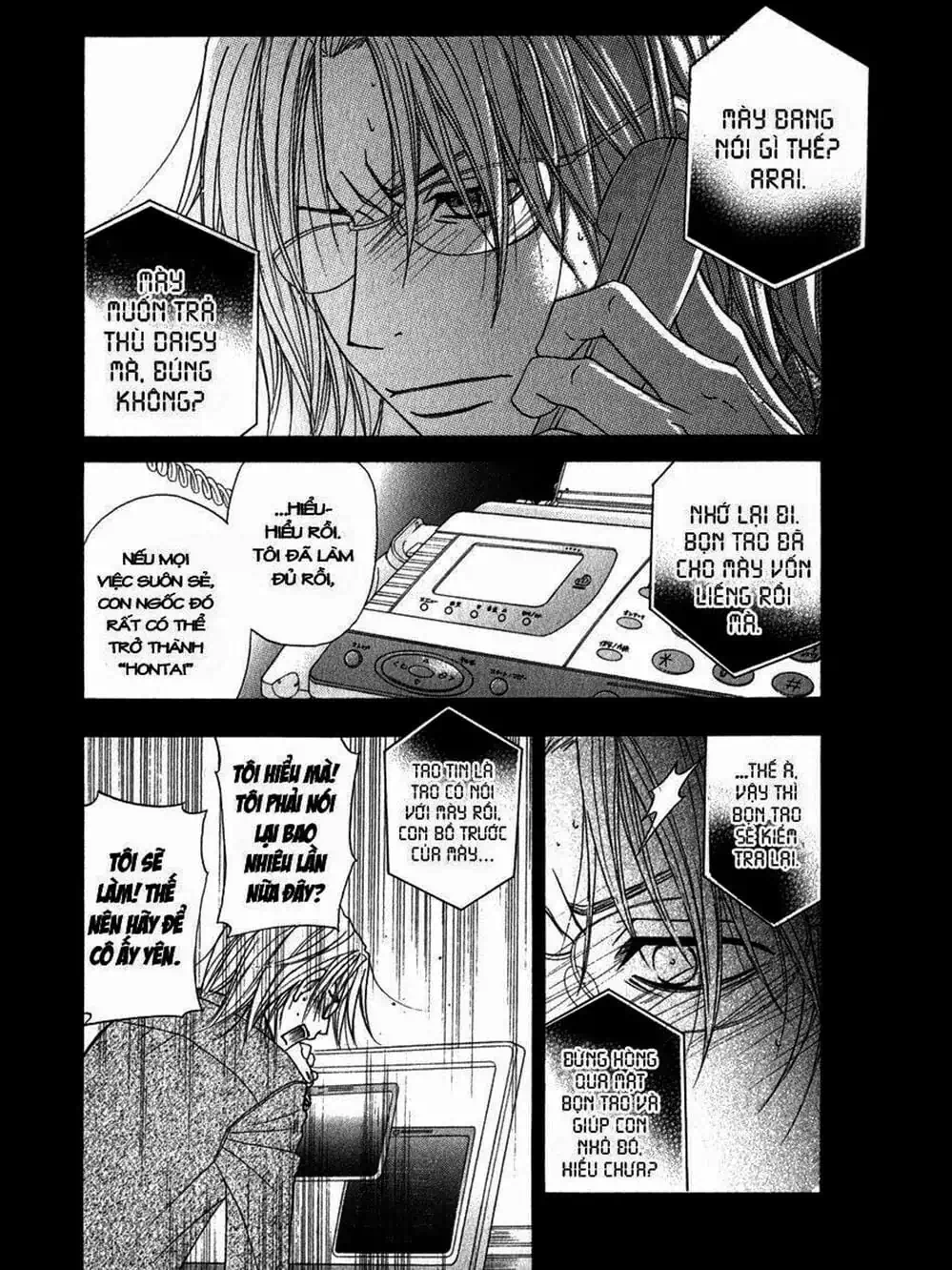 Truyện Tranh Điện Kích Daisy - Dengeki Daisy trang 6