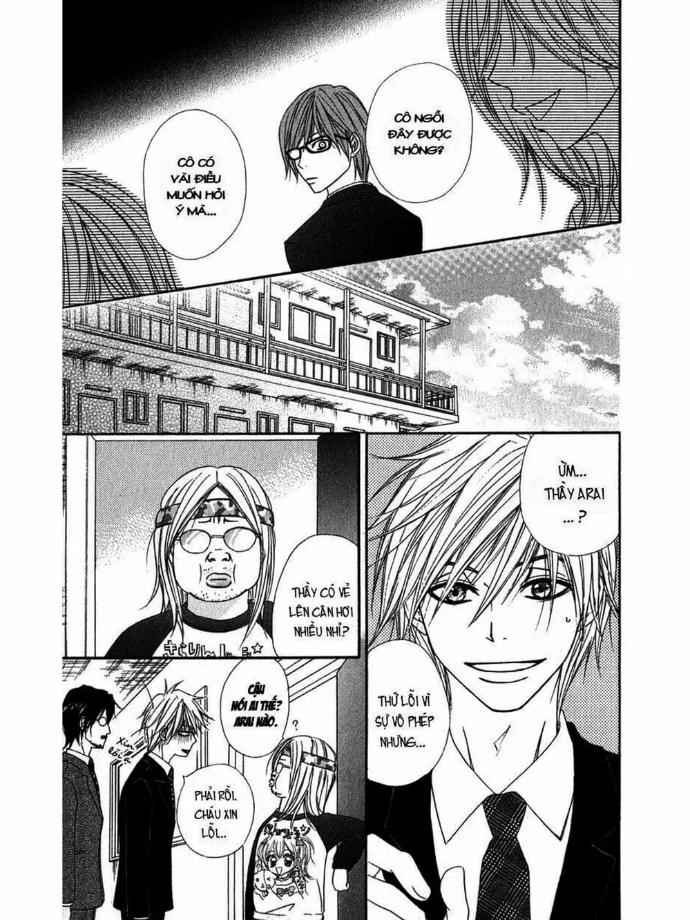 Truyện Tranh Điện Kích Daisy - Dengeki Daisy trang 6