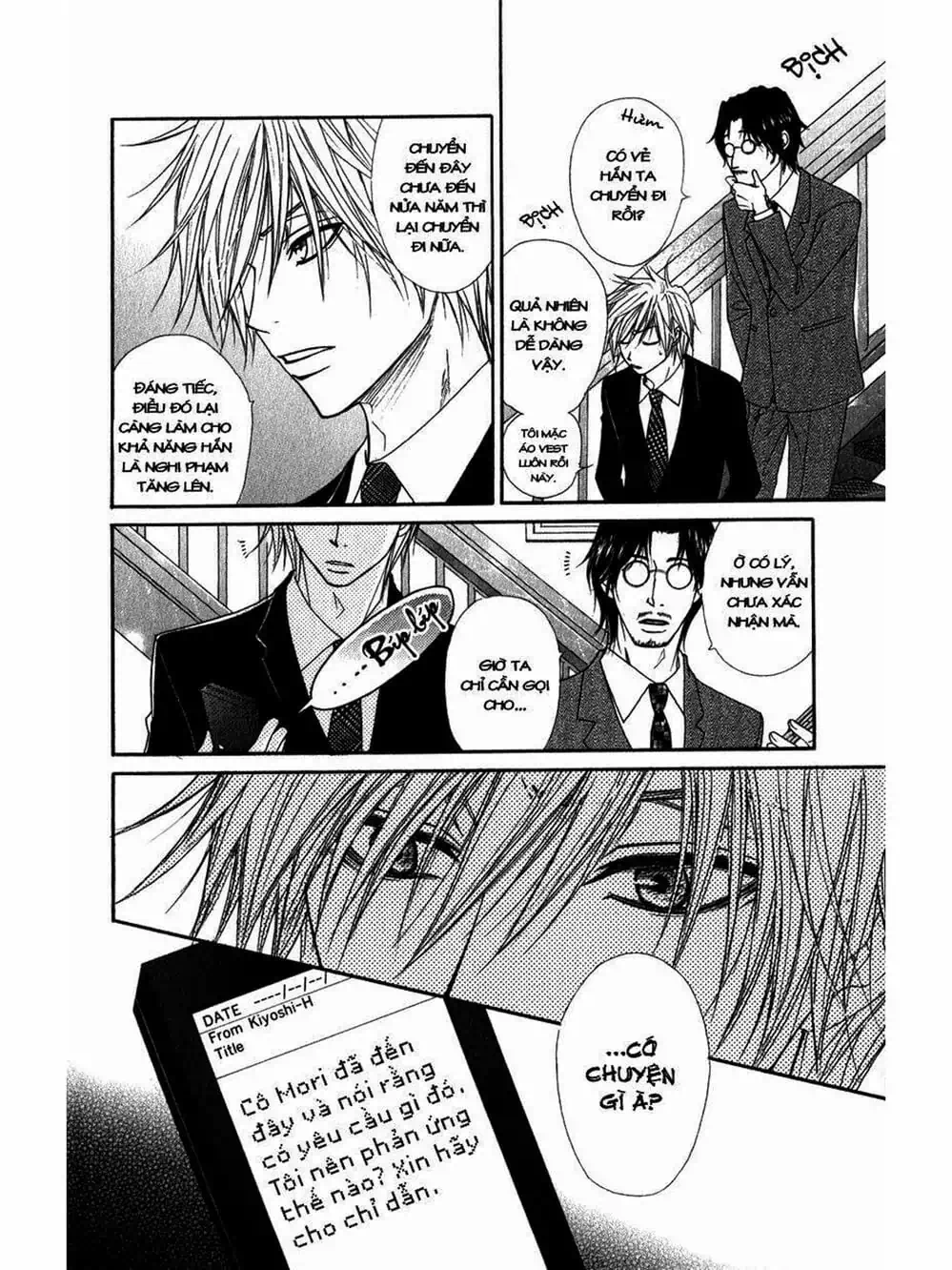 Truyện Tranh Điện Kích Daisy - Dengeki Daisy trang 6