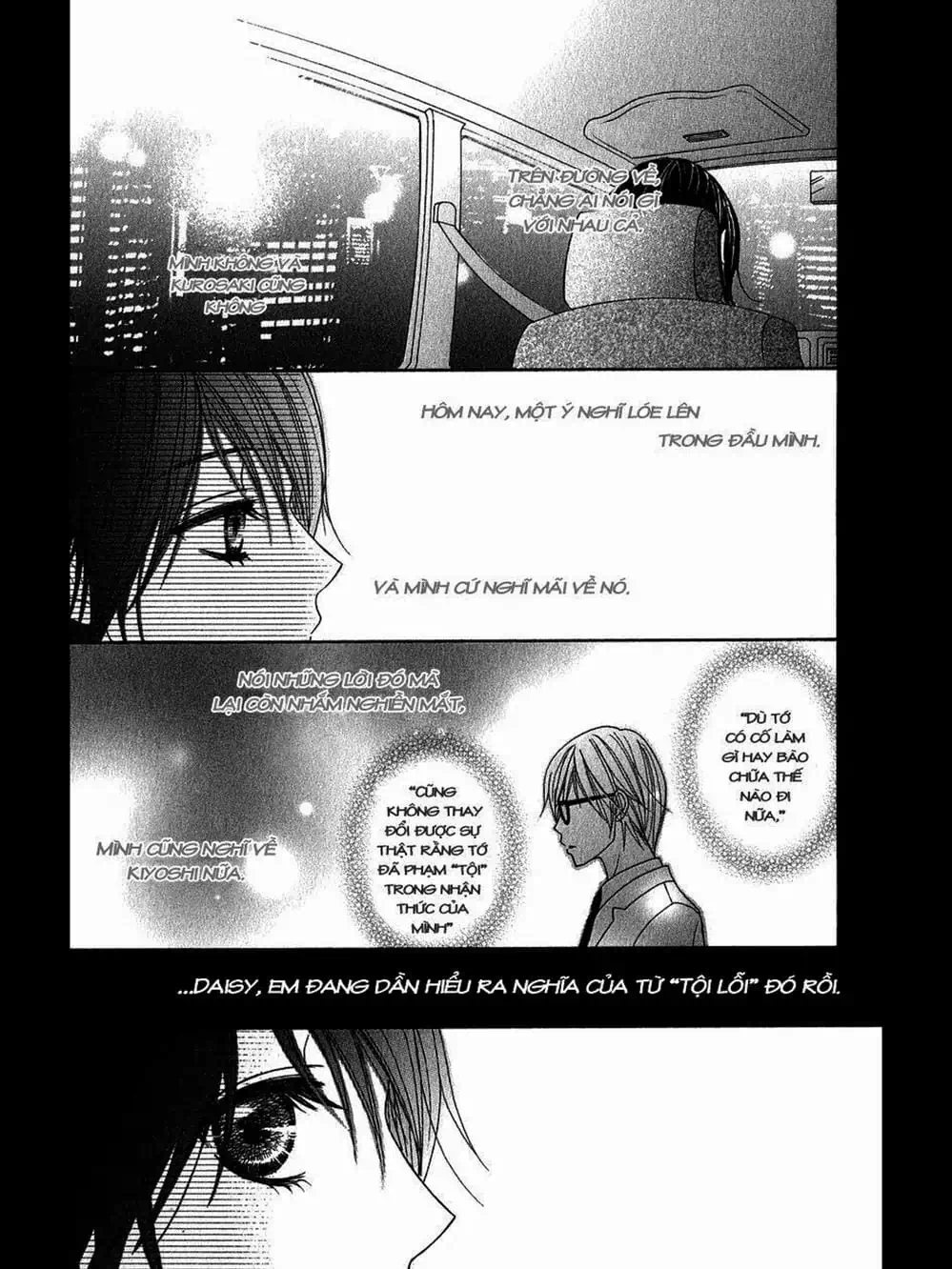 Truyện Tranh Điện Kích Daisy - Dengeki Daisy trang 6