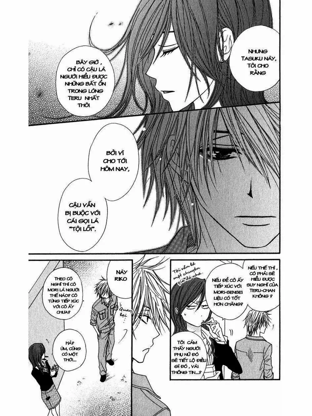 Truyện Tranh Điện Kích Daisy - Dengeki Daisy trang 6