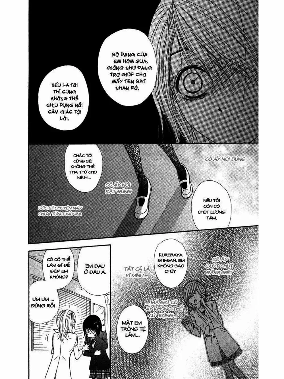 Truyện Tranh Điện Kích Daisy - Dengeki Daisy trang 6