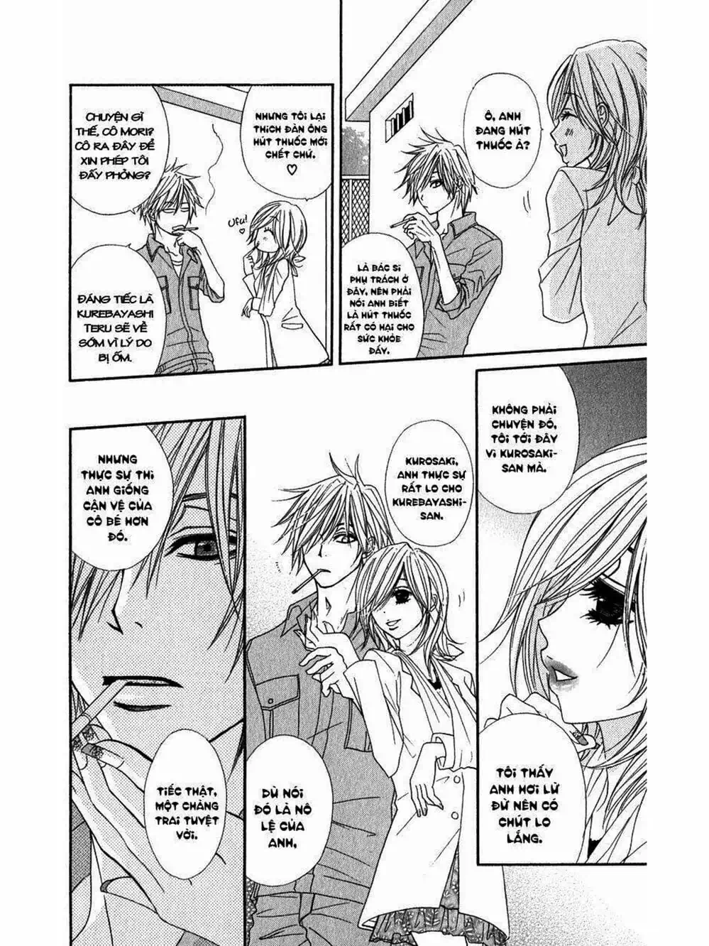 Truyện Tranh Điện Kích Daisy - Dengeki Daisy trang 6