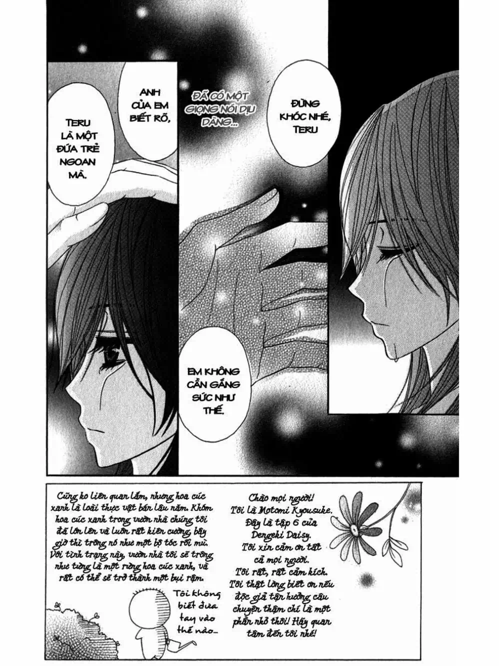 Truyện Tranh Điện Kích Daisy - Dengeki Daisy trang 6