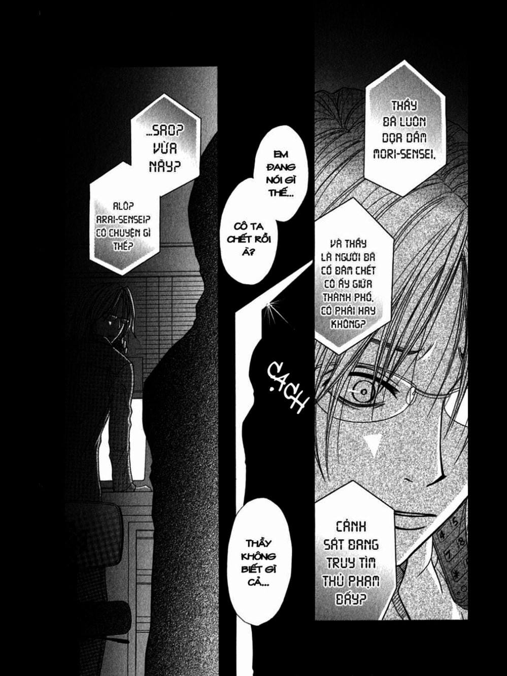 Truyện Tranh Điện Kích Daisy - Dengeki Daisy trang 6