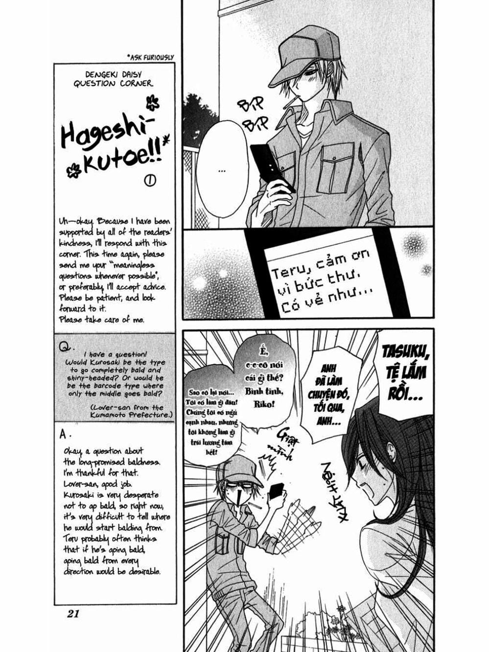 Truyện Tranh Điện Kích Daisy - Dengeki Daisy trang 6