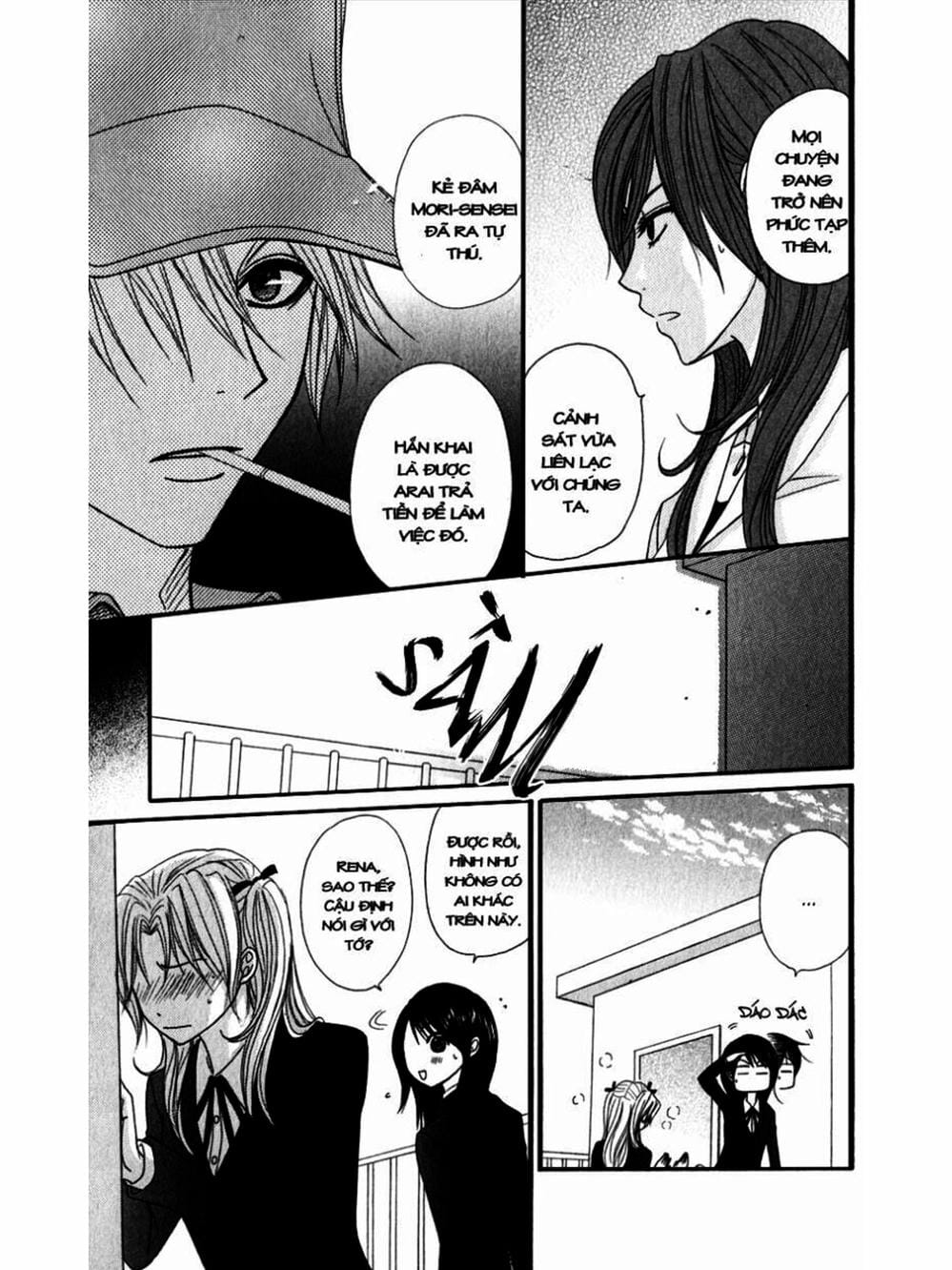 Truyện Tranh Điện Kích Daisy - Dengeki Daisy trang 6