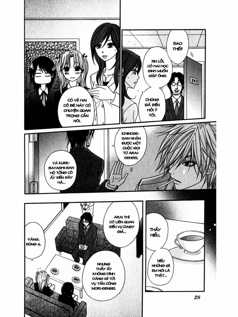 Truyện Tranh Điện Kích Daisy - Dengeki Daisy trang 6