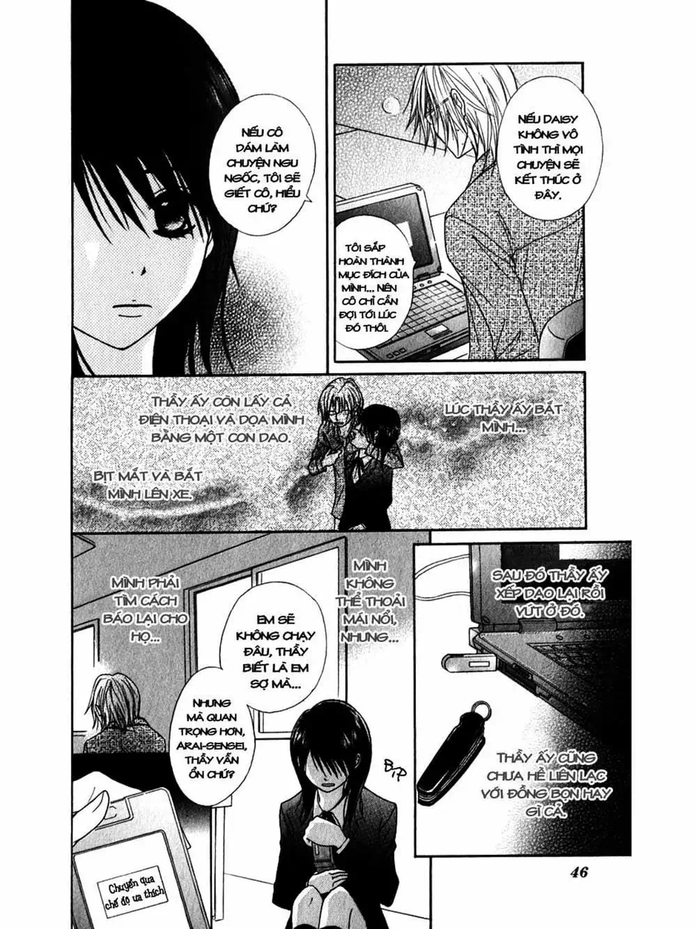 Truyện Tranh Điện Kích Daisy - Dengeki Daisy trang 6