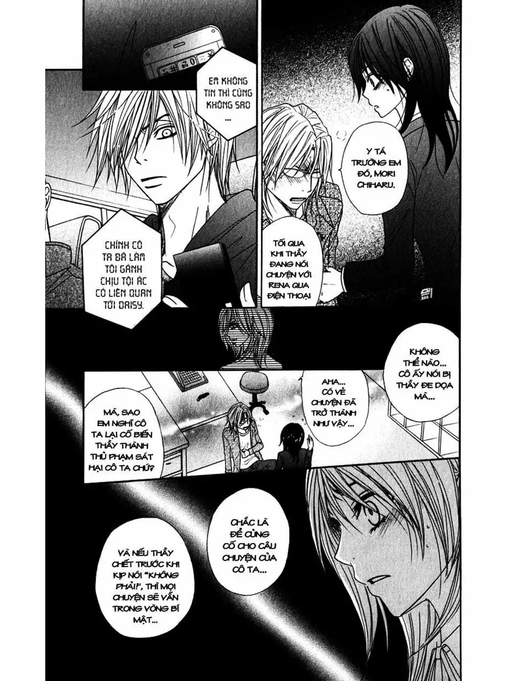 Truyện Tranh Điện Kích Daisy - Dengeki Daisy trang 6