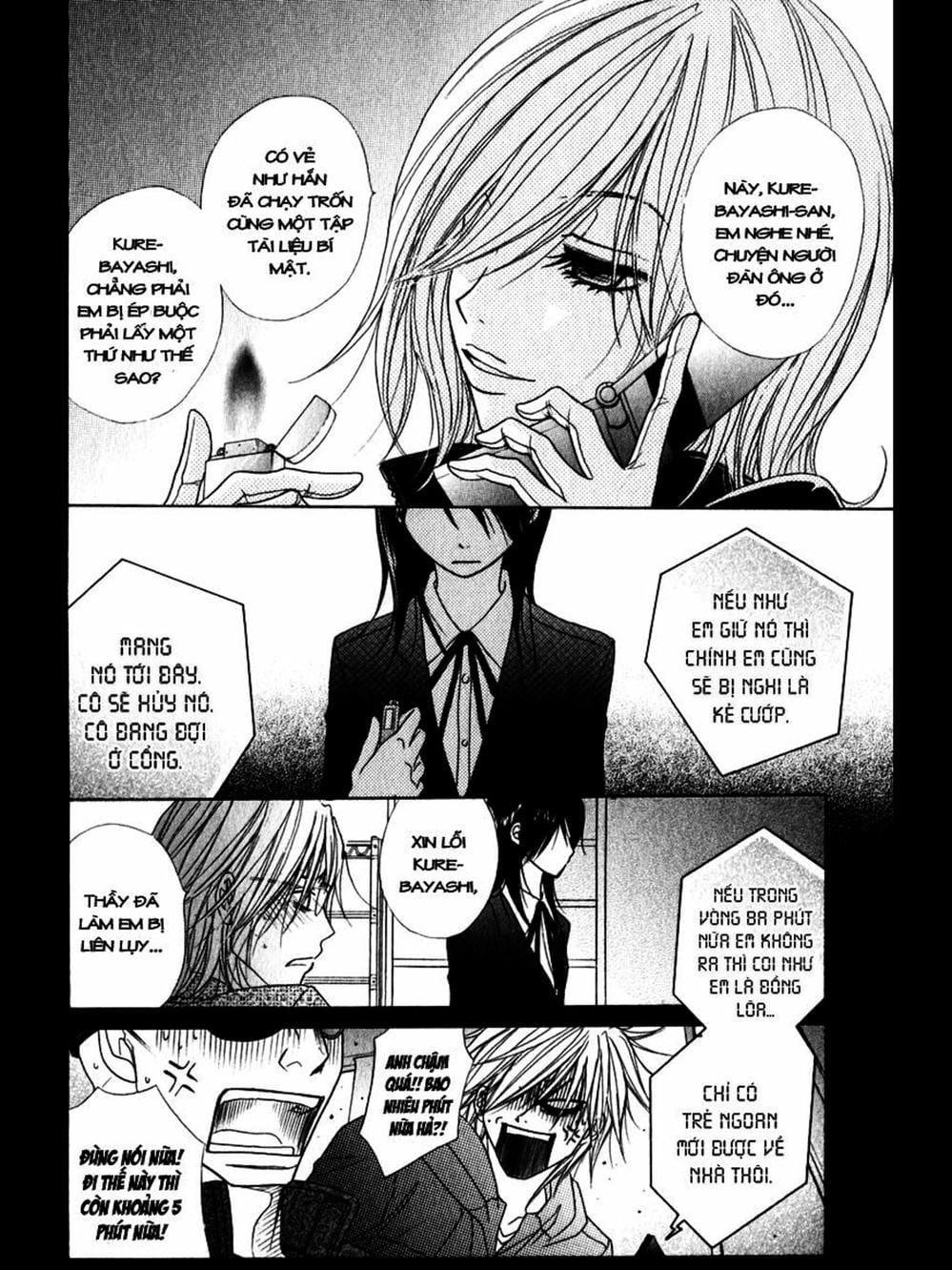 Truyện Tranh Điện Kích Daisy - Dengeki Daisy trang 6