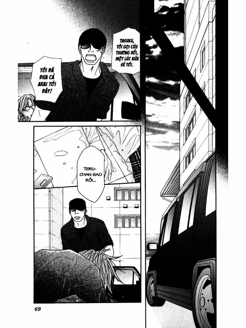 Truyện Tranh Điện Kích Daisy - Dengeki Daisy trang 6