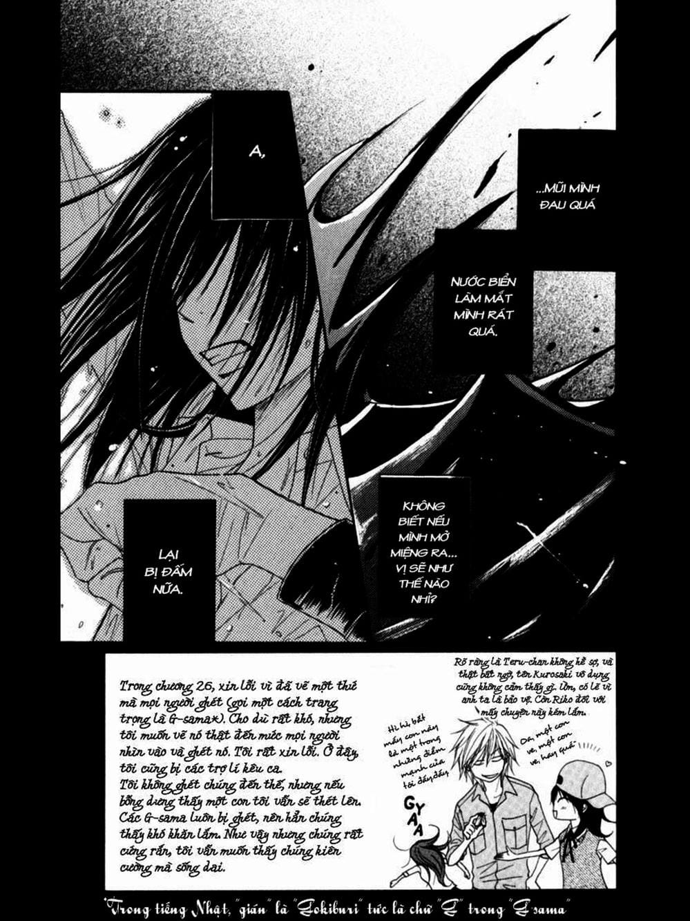 Truyện Tranh Điện Kích Daisy - Dengeki Daisy trang 6