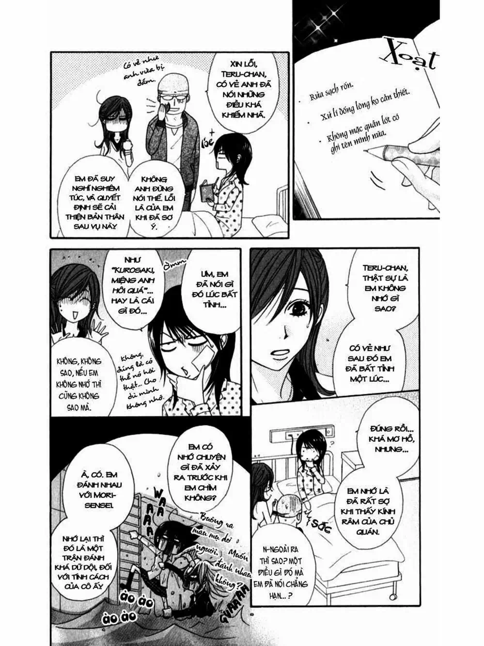 Truyện Tranh Điện Kích Daisy - Dengeki Daisy trang 6