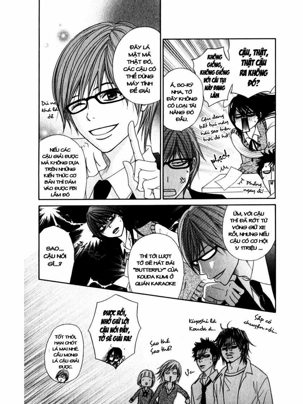 Truyện Tranh Điện Kích Daisy - Dengeki Daisy trang 6