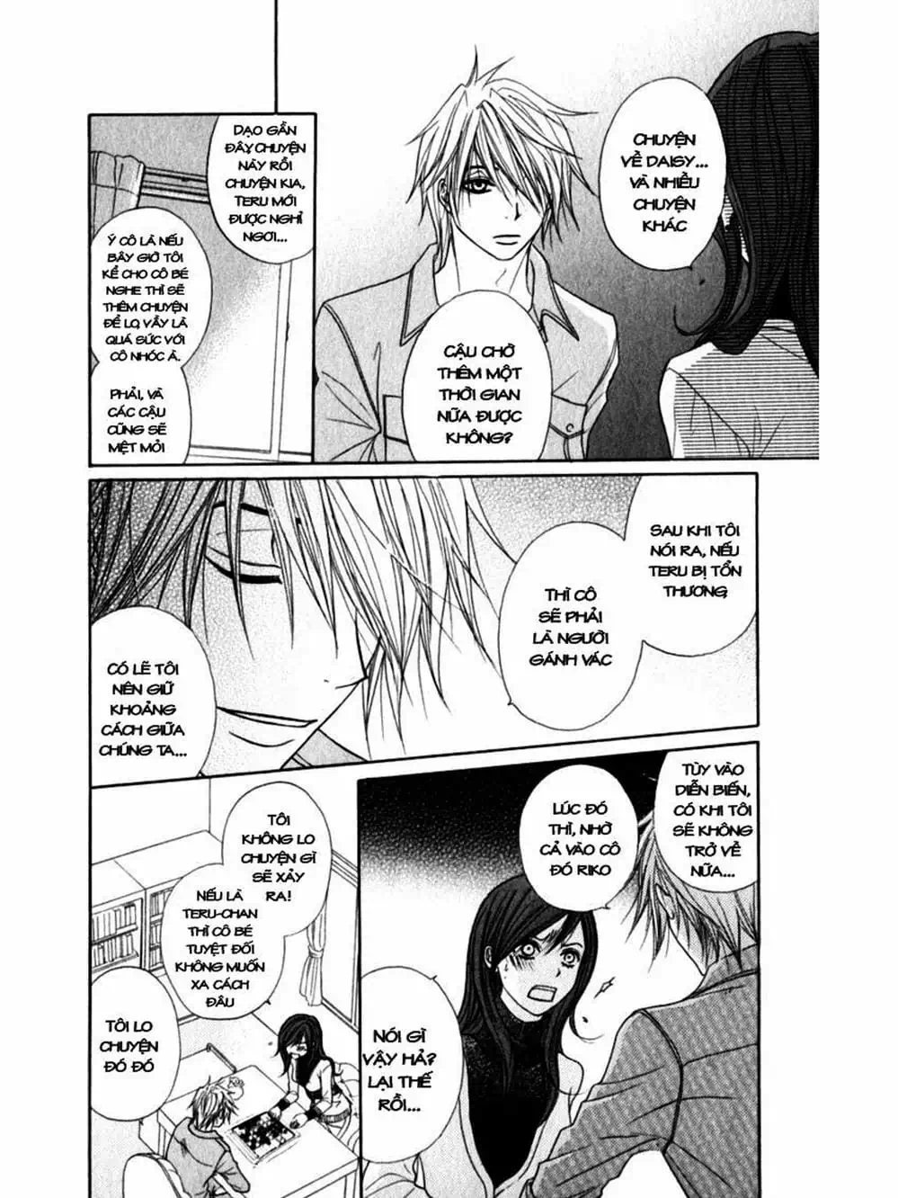 Truyện Tranh Điện Kích Daisy - Dengeki Daisy trang 6