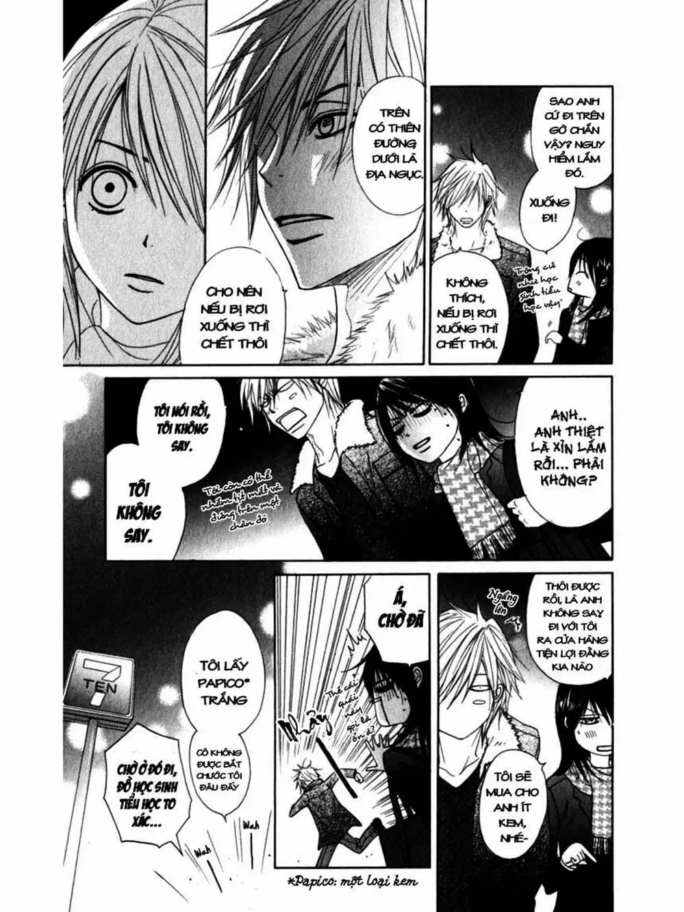 Truyện Tranh Điện Kích Daisy - Dengeki Daisy trang 6