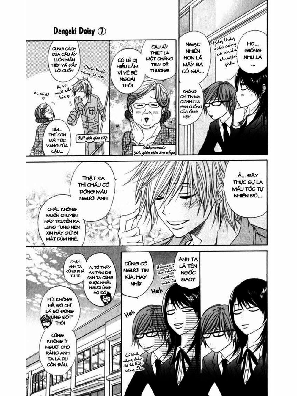 Truyện Tranh Điện Kích Daisy - Dengeki Daisy trang 6