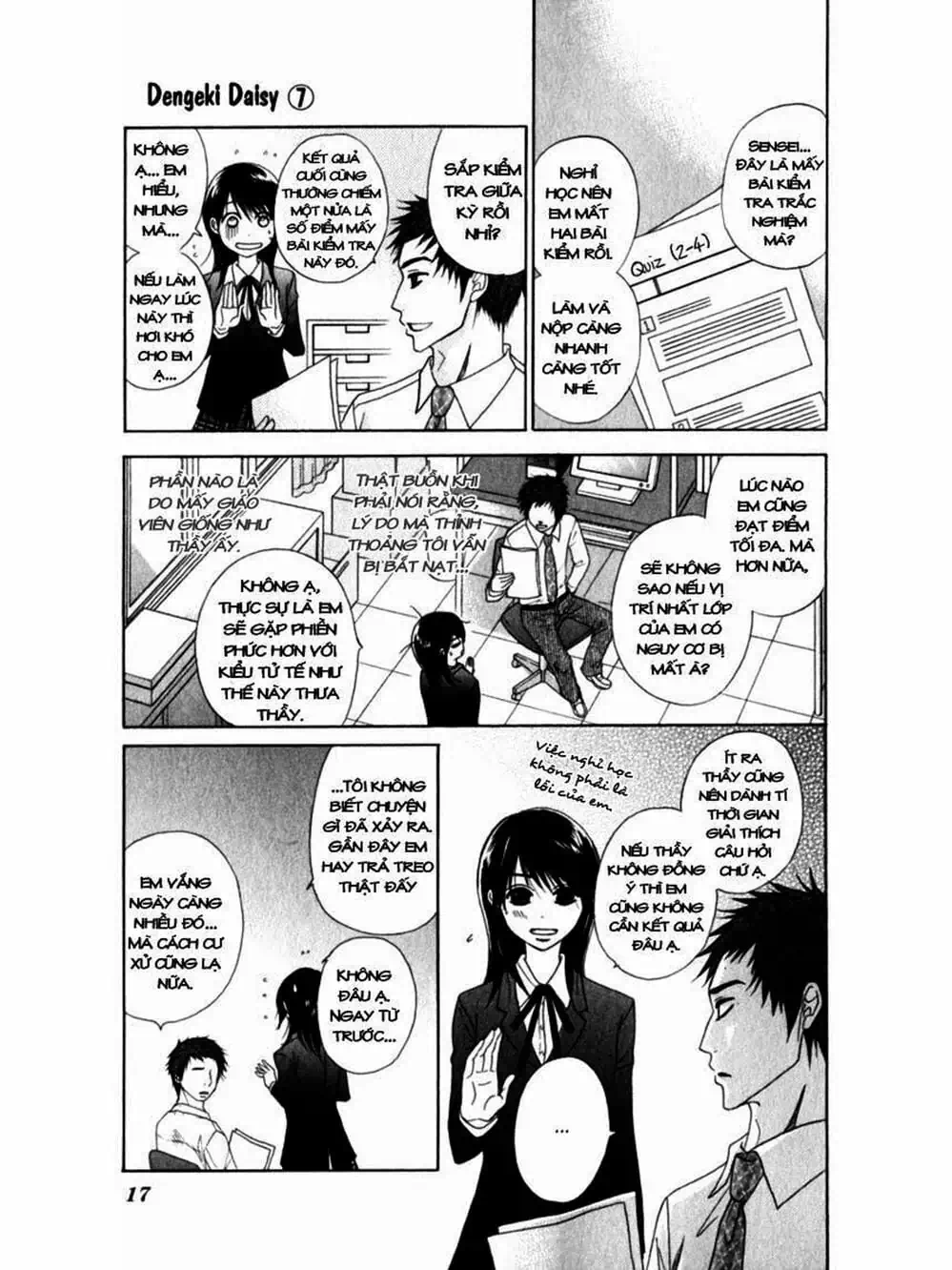 Truyện Tranh Điện Kích Daisy - Dengeki Daisy trang 6