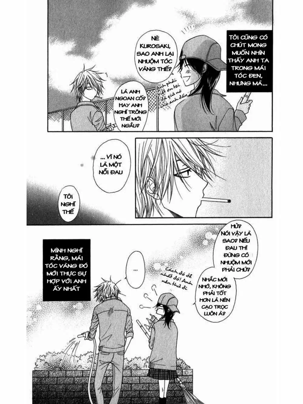 Truyện Tranh Điện Kích Daisy - Dengeki Daisy trang 6