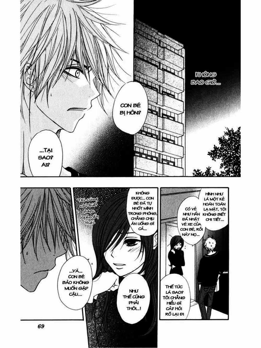 Truyện Tranh Điện Kích Daisy - Dengeki Daisy trang 6