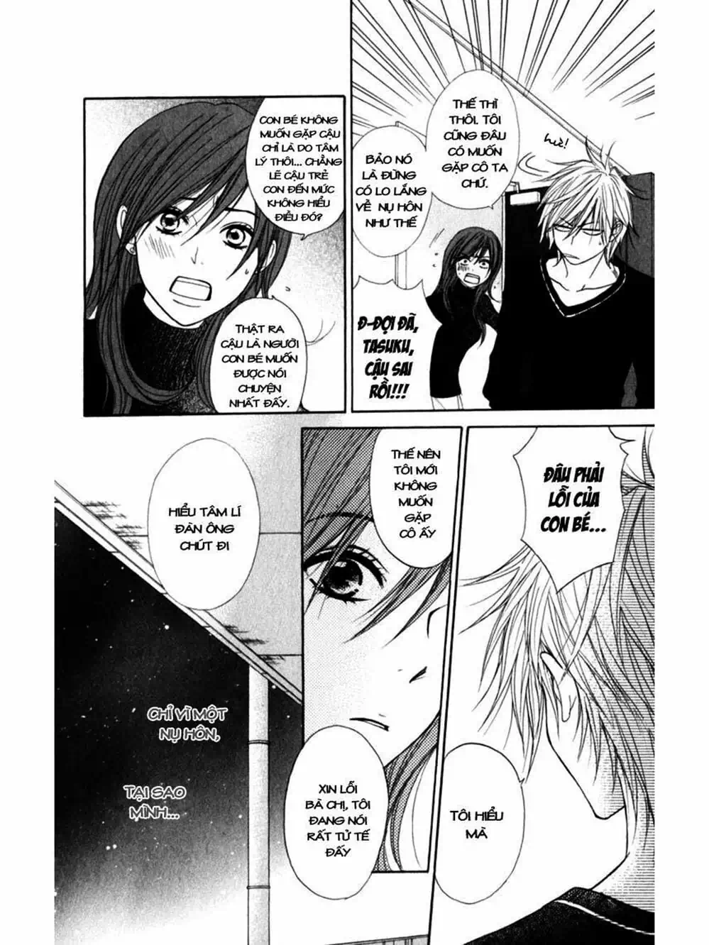 Truyện Tranh Điện Kích Daisy - Dengeki Daisy trang 6