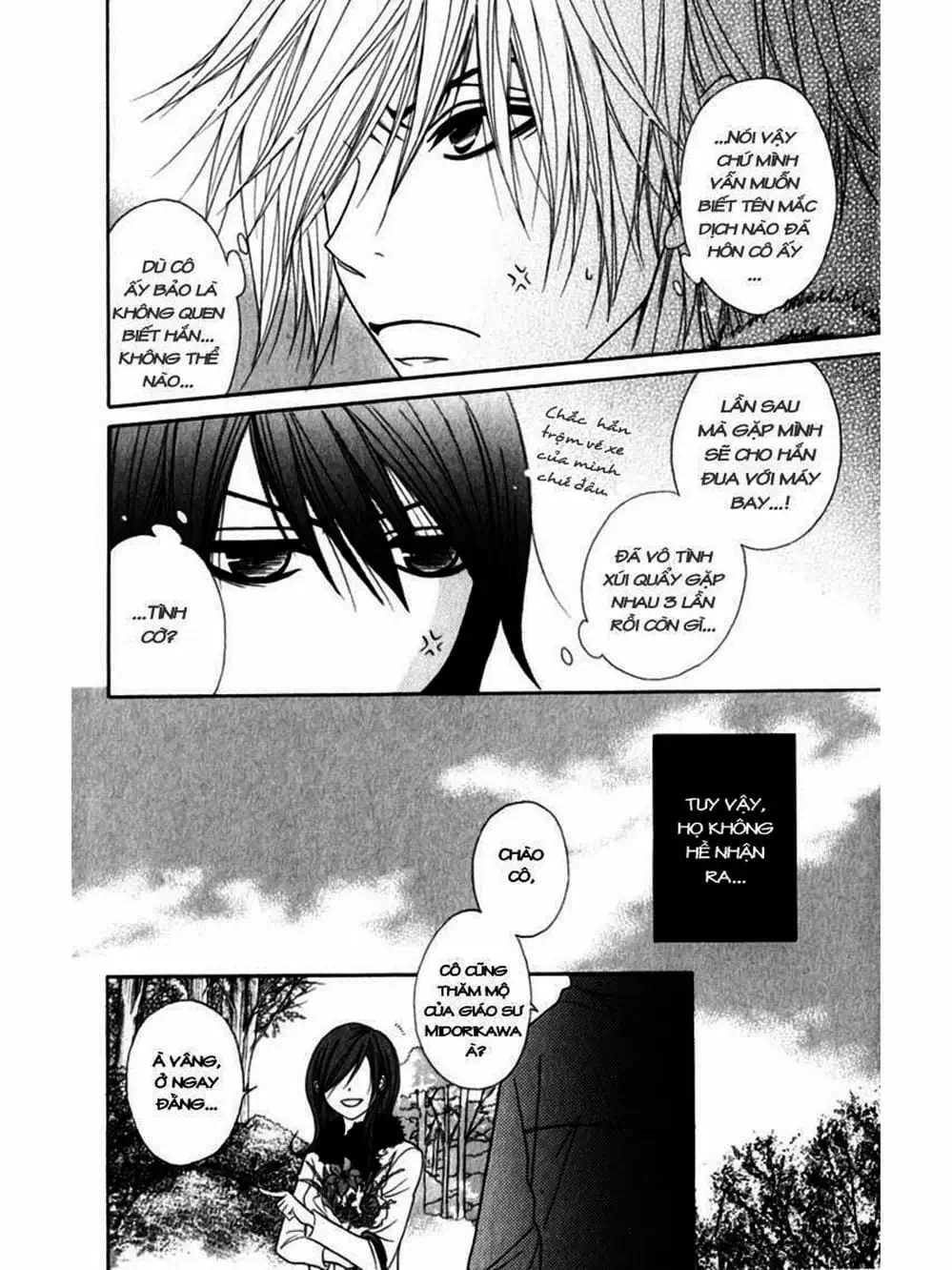 Truyện Tranh Điện Kích Daisy - Dengeki Daisy trang 6