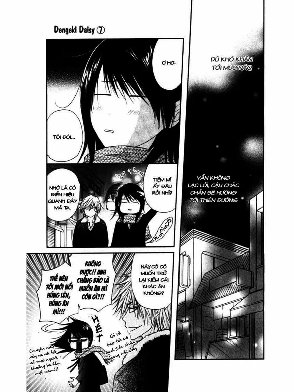 Truyện Tranh Điện Kích Daisy - Dengeki Daisy trang 6
