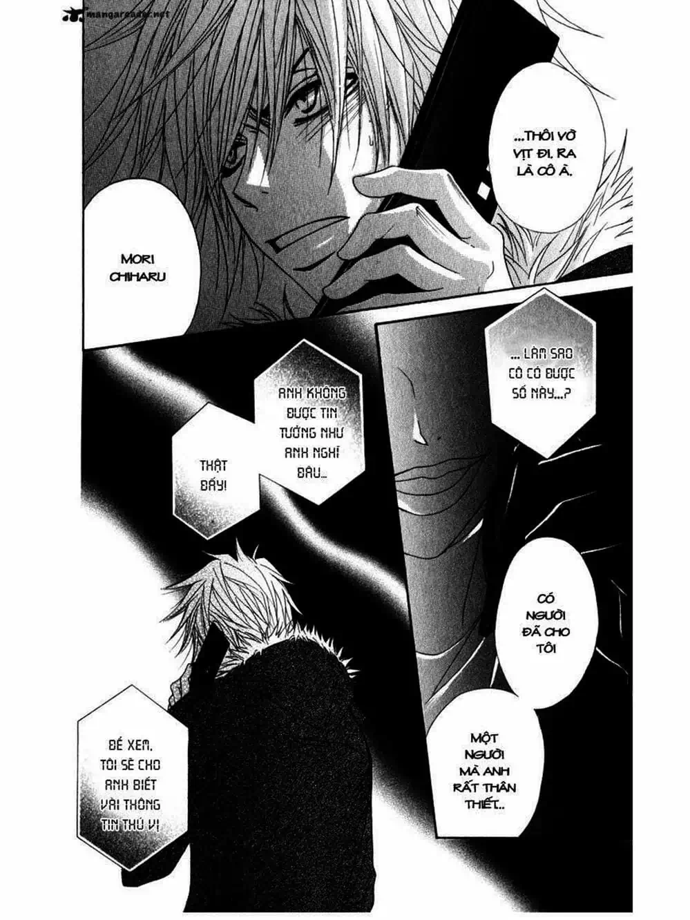 Truyện Tranh Điện Kích Daisy - Dengeki Daisy trang 6