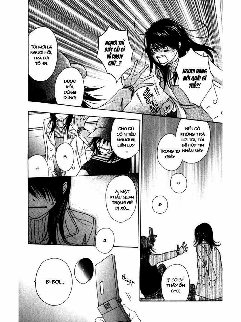 Truyện Tranh Điện Kích Daisy - Dengeki Daisy trang 6