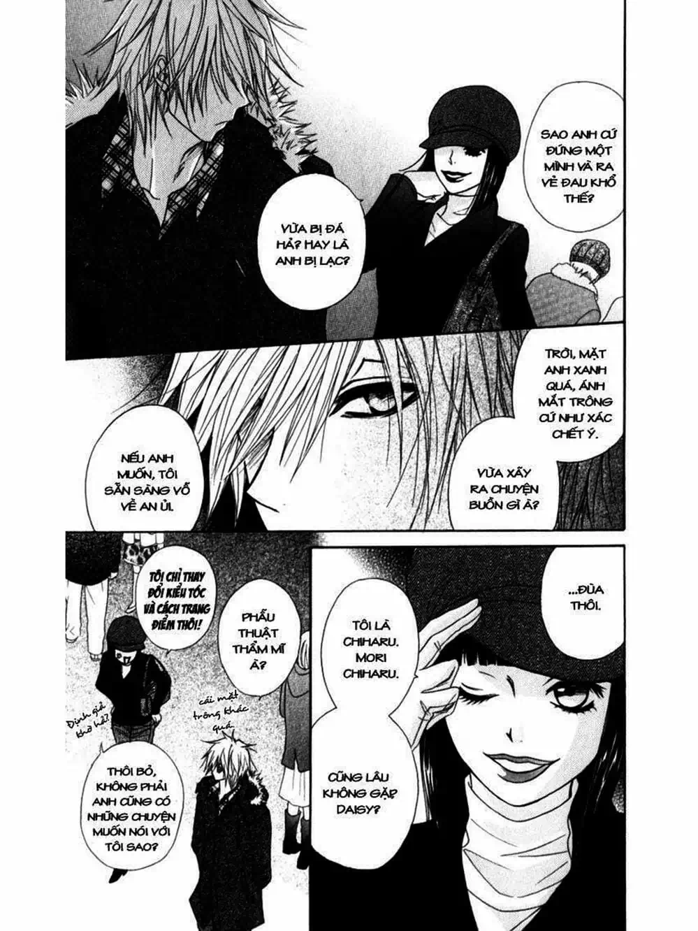 Truyện Tranh Điện Kích Daisy - Dengeki Daisy trang 6