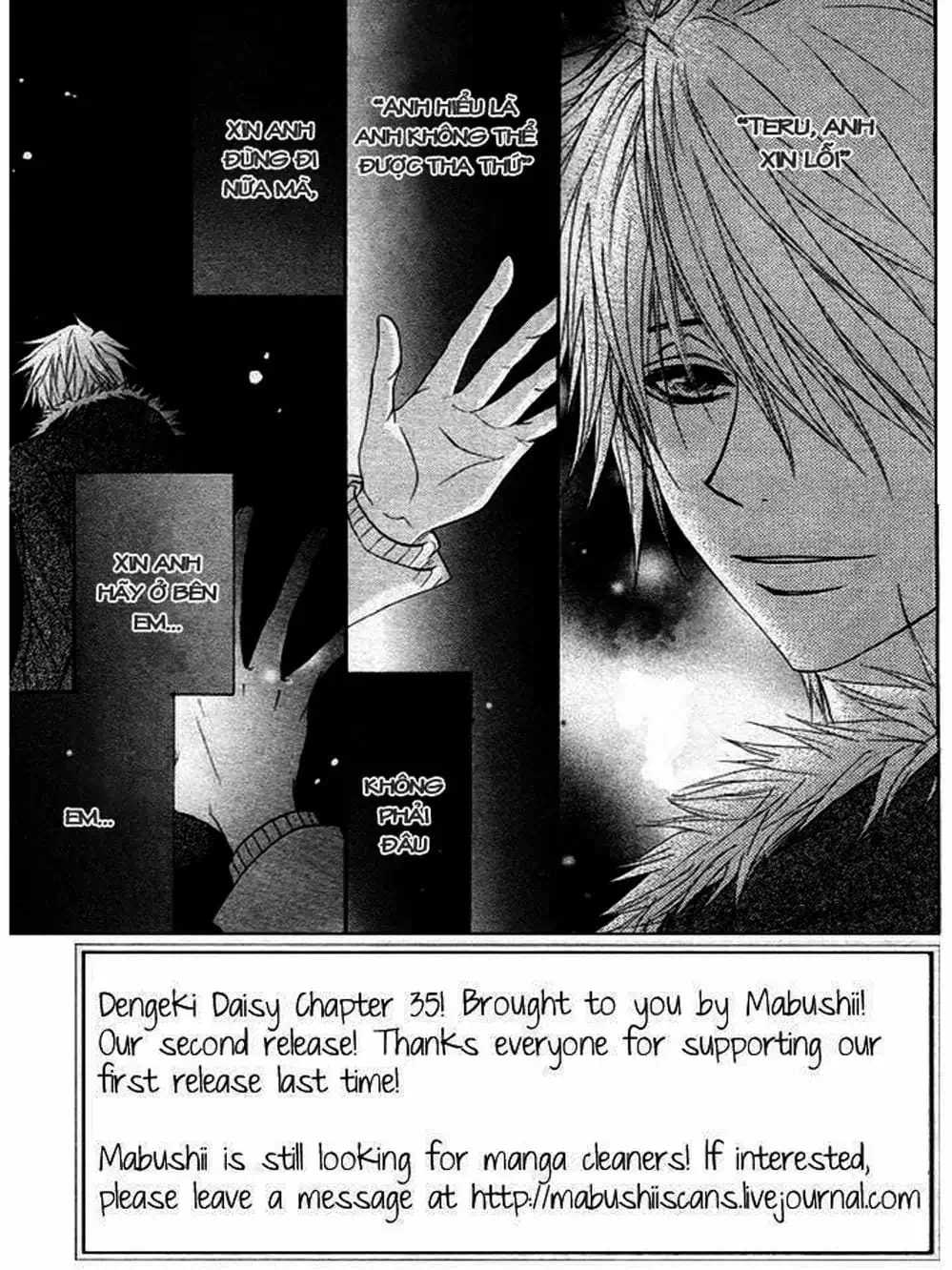 Truyện Tranh Điện Kích Daisy - Dengeki Daisy trang 6