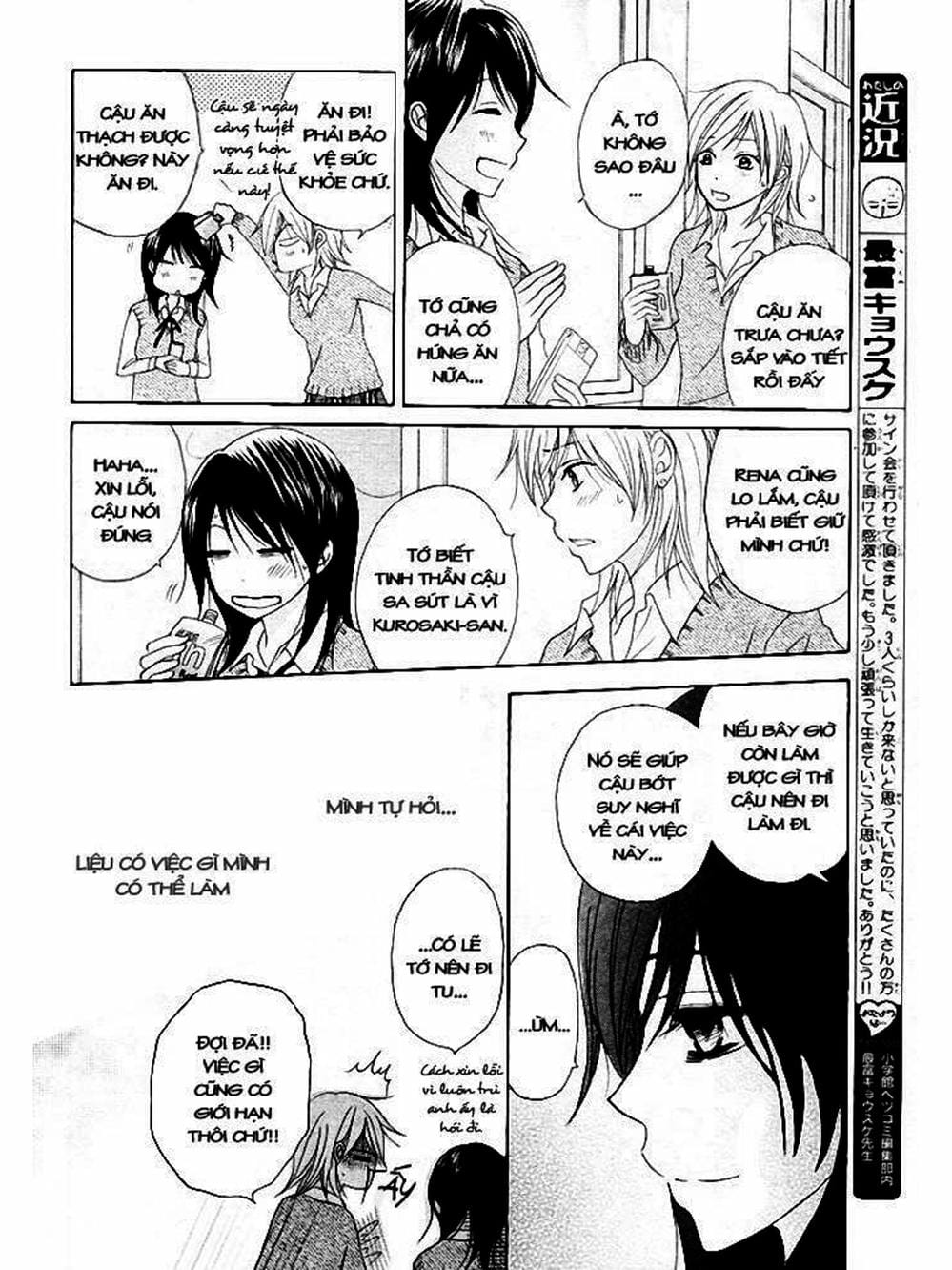 Truyện Tranh Điện Kích Daisy - Dengeki Daisy trang 6