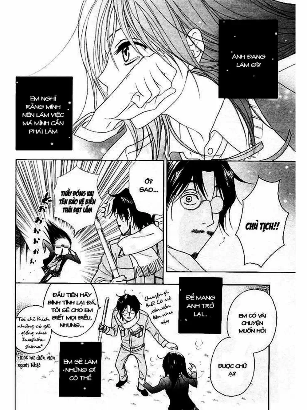 Truyện Tranh Điện Kích Daisy - Dengeki Daisy trang 6