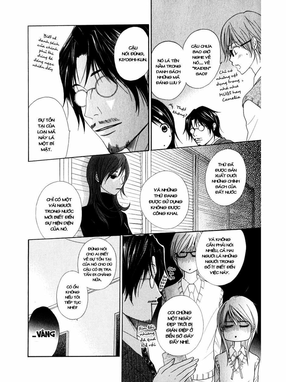 Truyện Tranh Điện Kích Daisy - Dengeki Daisy trang 6