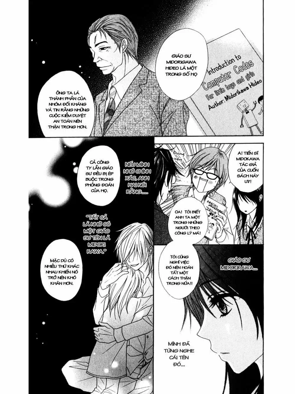 Truyện Tranh Điện Kích Daisy - Dengeki Daisy trang 6