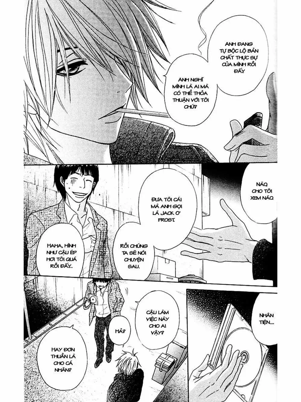 Truyện Tranh Điện Kích Daisy - Dengeki Daisy trang 6