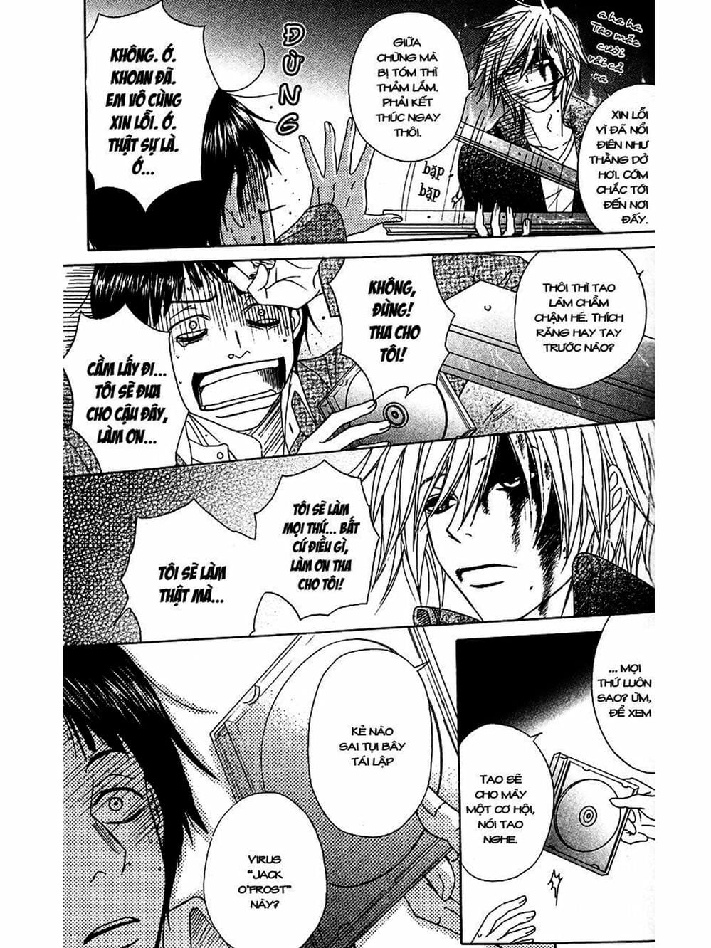 Truyện Tranh Điện Kích Daisy - Dengeki Daisy trang 6