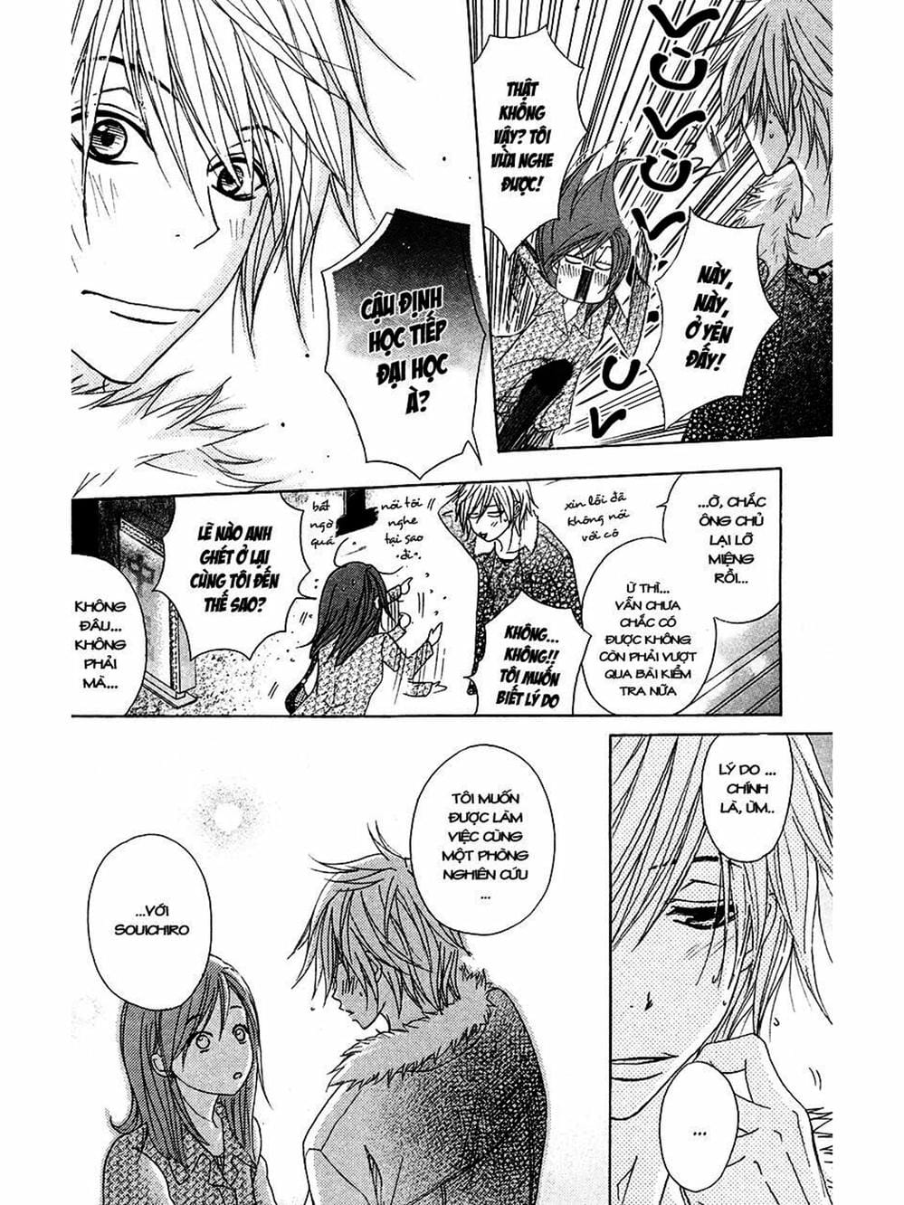 Truyện Tranh Điện Kích Daisy - Dengeki Daisy trang 6