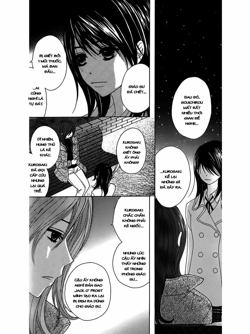 Truyện Tranh Điện Kích Daisy - Dengeki Daisy trang 6