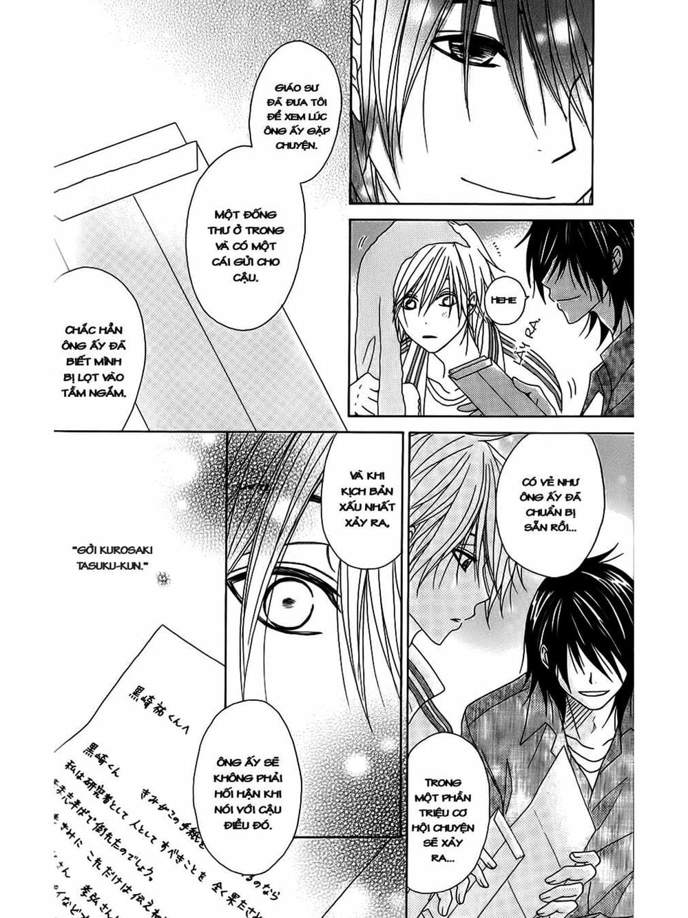 Truyện Tranh Điện Kích Daisy - Dengeki Daisy trang 6