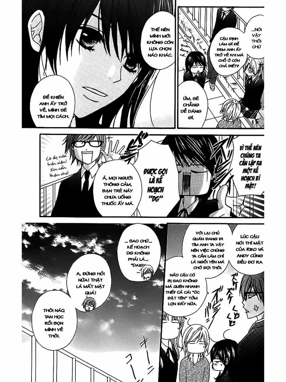 Truyện Tranh Điện Kích Daisy - Dengeki Daisy trang 6