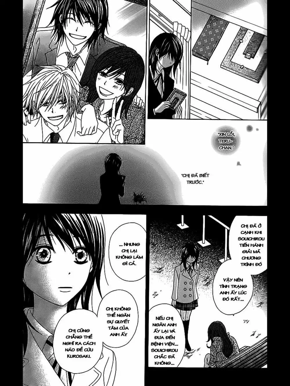 Truyện Tranh Điện Kích Daisy - Dengeki Daisy trang 6