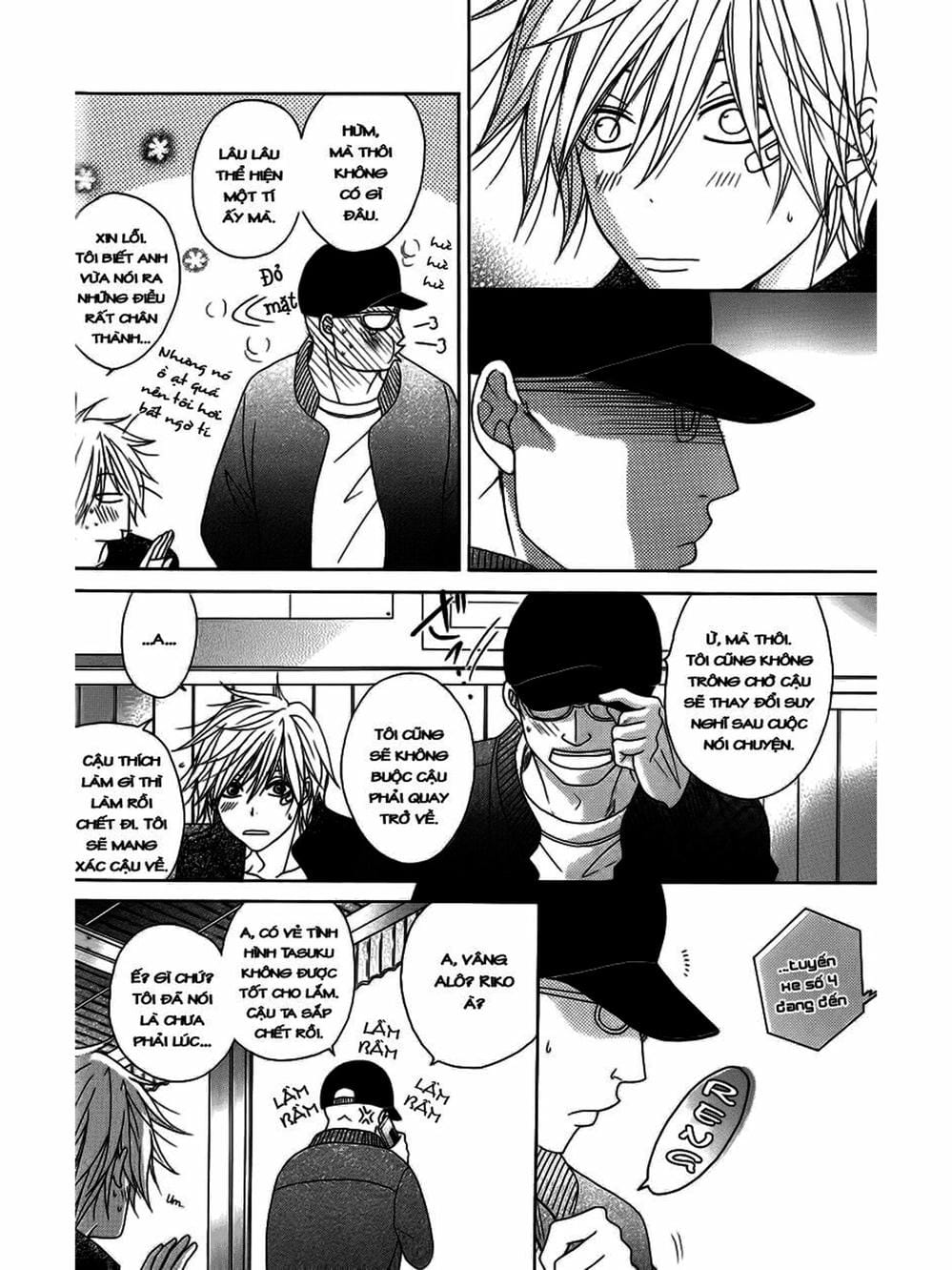 Truyện Tranh Điện Kích Daisy - Dengeki Daisy trang 6