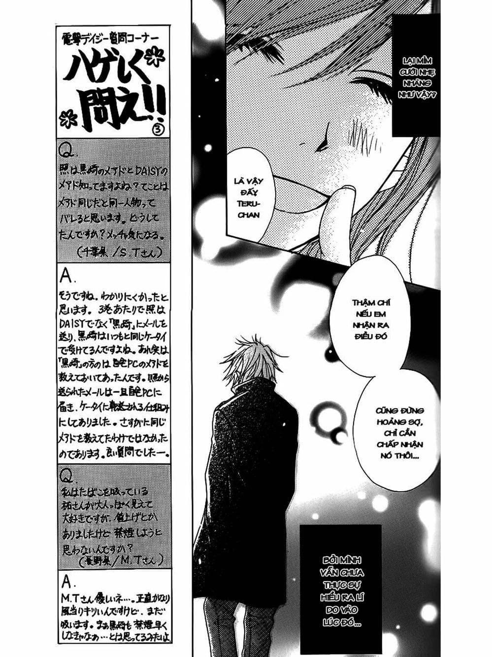 Truyện Tranh Điện Kích Daisy - Dengeki Daisy trang 6