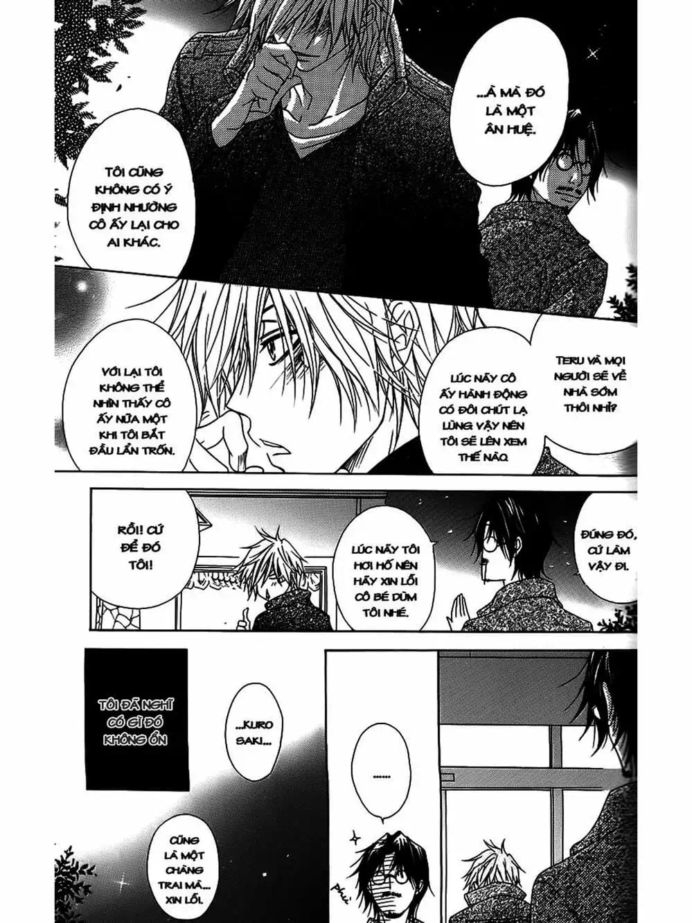 Truyện Tranh Điện Kích Daisy - Dengeki Daisy trang 6