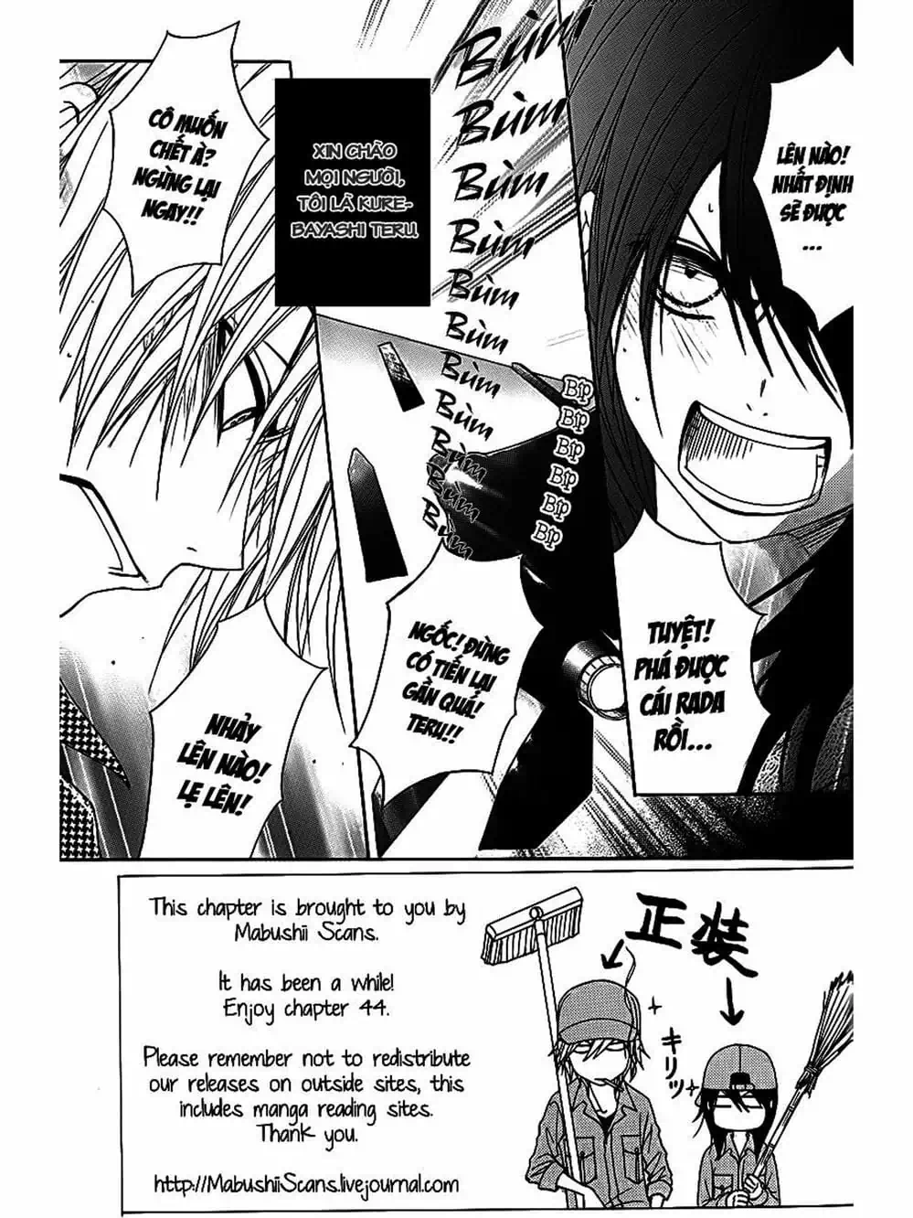 Truyện Tranh Điện Kích Daisy - Dengeki Daisy trang 6